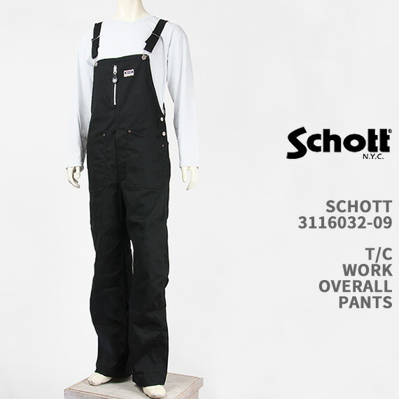 楽天市場】Schott ショット TC ワーク カバーオール SCHOTT TC WORK
