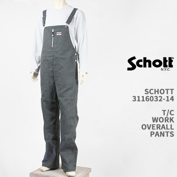 楽天市場】Schott ショット TC ワーク カバーオール SCHOTT TC WORK