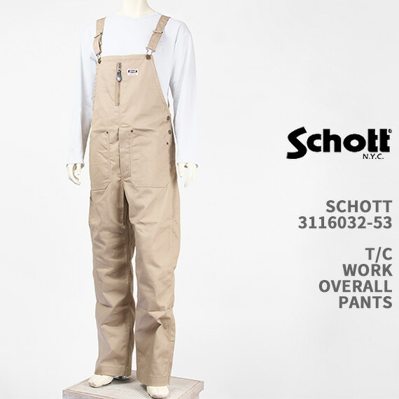 SCHOTT（ショット） TC OVERALL PANTS オーバーオール TC OVERALL PANTS/オーバーオール | Schott（ショット