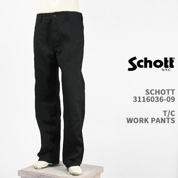 Schott ショット 3116036 TC WORK PANTS　ワークパンツ AVIREX Schott ショット ワークパンツ TC WORK PANTS 3116036