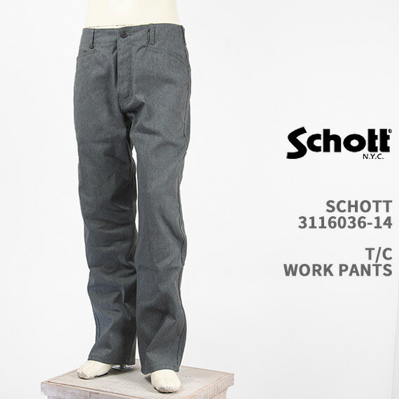 楽天市場】Schott ショット TC ワーク ワークパンツ SCHOTT TC WORK
