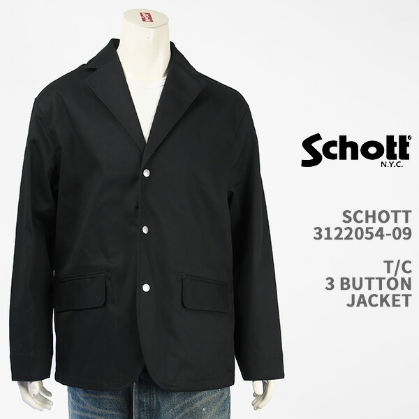 Schott ショット TC ワーク 3ボタン ジャケット SCHOTT TC WORK 3B JACKET 3122054-09/782-5952002-010【国内正規品/綿ポリエステル混紡/ツイル/7825952002】