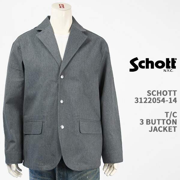 Schott ショット TC ワーク 3ボタン ジャケット SCHOTT TC WORK 3B JACKET 3122054-14/782-5952002-020【国内正規品/綿ポリエステル混紡/ツイル/7825952002】
