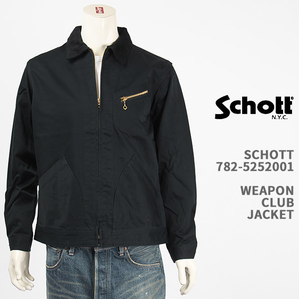 楽天市場】Schott[ショット] 716 WOOL CPO JKT/ウール ジャケット/7176