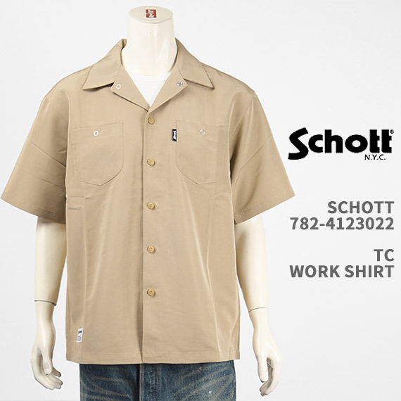 Schott ショット TC ワークシャツ SCHOTT SS TC WORK SHIRT 782-4123022-050【国内正規品/無地/半袖】