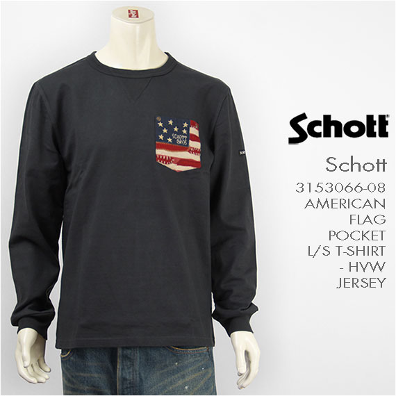 【送料無料】Schott ショット 長袖 アメリカンフラッグ ポケットＴシャツ 刺繍・手縫い ブラック SCHOTT L/S FLAG POCKET TEE 3153066-08【smtb-tk】