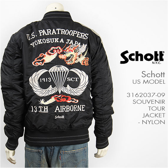 Schott MA1 2XL 刺繍 スカジャン スーベニア フライトジャケット Schott MA1 2XL 刺繍 スカジャン スーベニア フライトジャケット