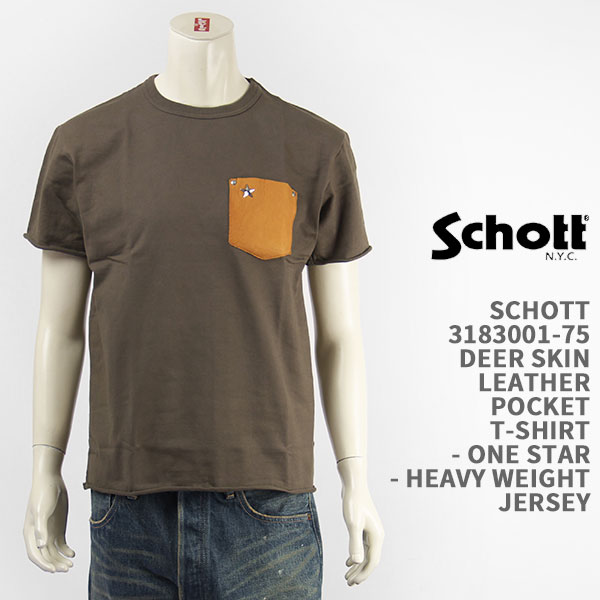 SCHOTT♦️ワンスターデニムシャツ半袖バックプリント♦️L