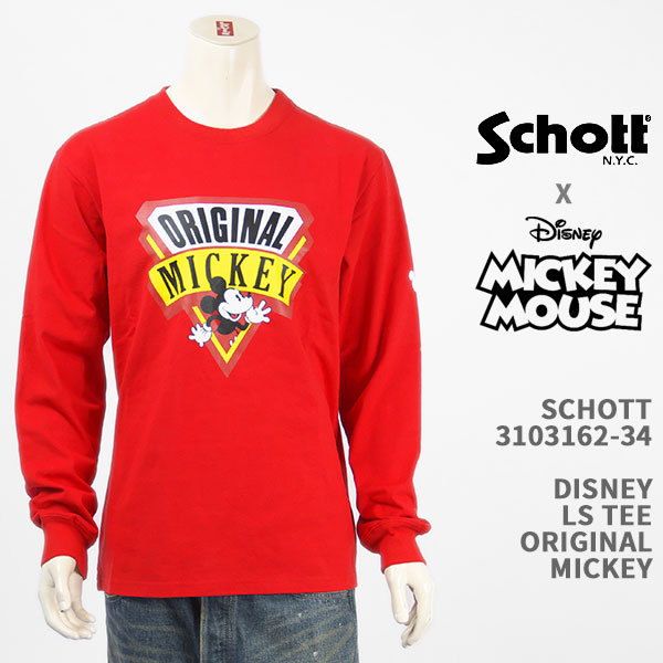 送料無料 ミッキーマウス ディズニー ショット Disney Schott ｔシャツ 34 国内正規品 長袖 ロンt Mickey Original T Shirt Disney Schott 34 Quintalafrancisca Com