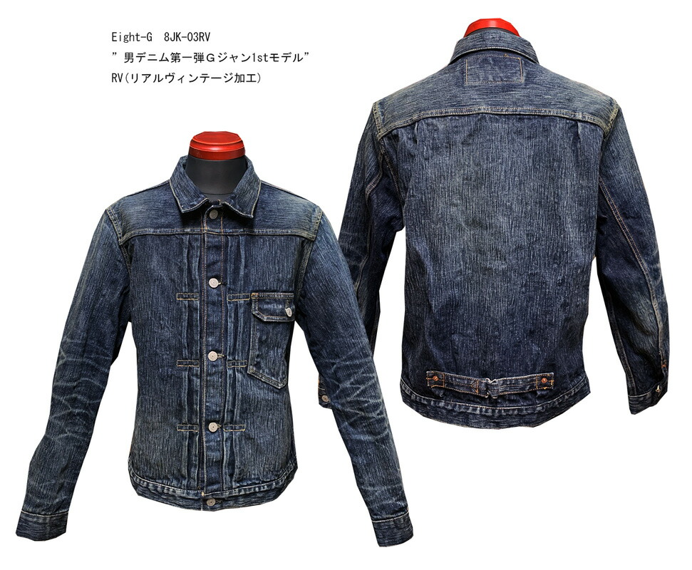 楽天市場】STUDIO D'ARTISAN（ステュディオ・ダルチザン） “100番台1st