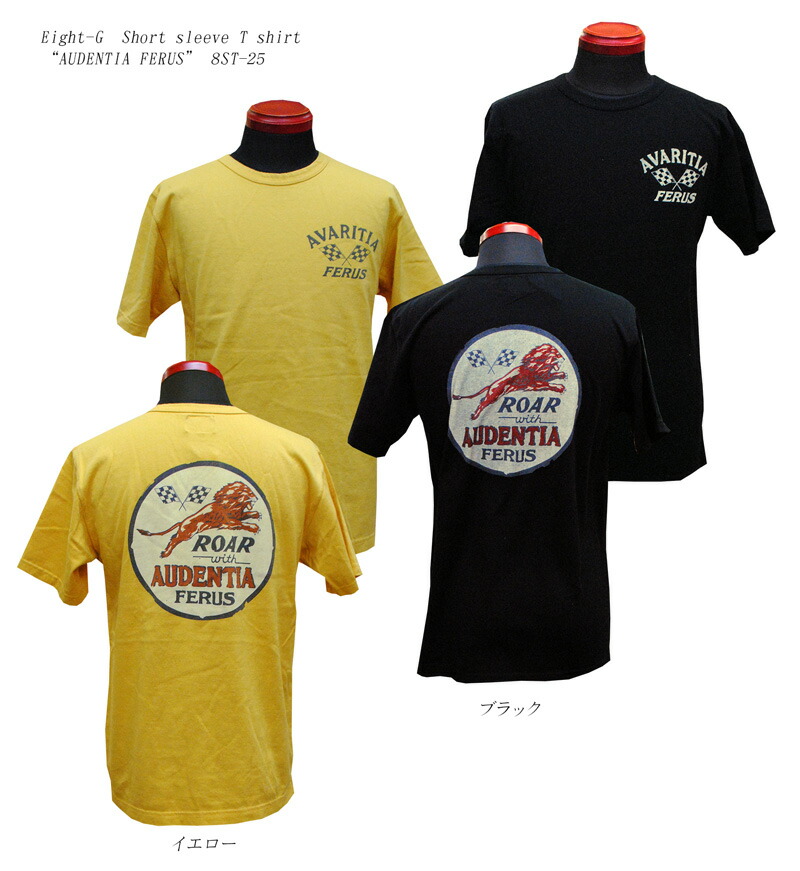 楽天市場】8G SHOOT エイジシュート Tシャツ サイズ:M 23SS ロゴ