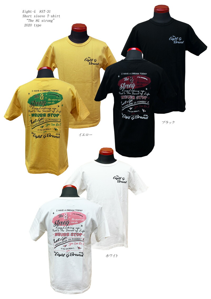 楽天市場】8G SHOOT エイジシュート Tシャツ サイズ:M 23SS ロゴ