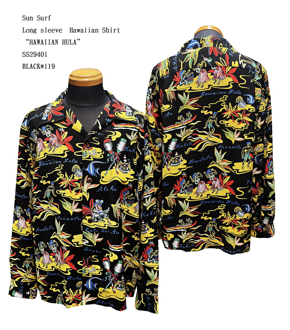 新品 サンサーフ アロハシャツ UKULELE MELODY 長袖 ネイビー M