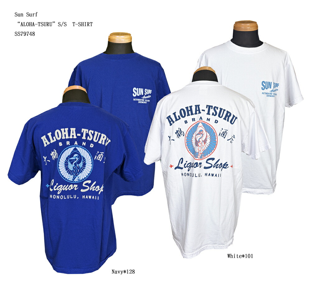 Sun Surf(サンサーフ)“ALOHA-TSURU”半袖プルオーバー2026年模範例SS79748-26SS