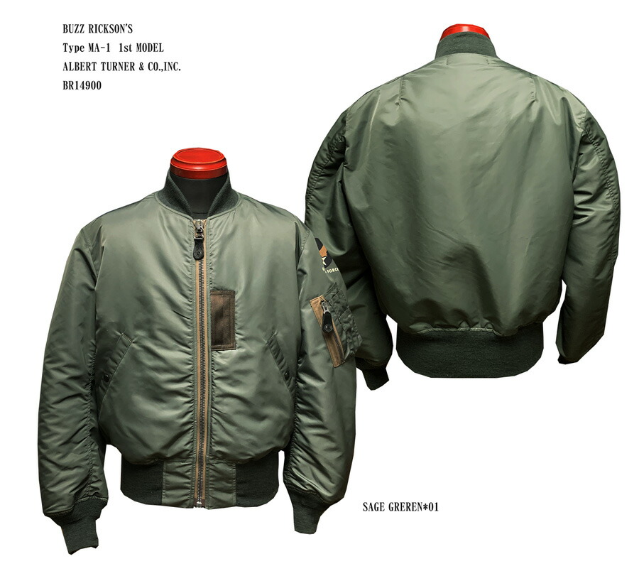 楽天市場】バズリクソンズ Buzz Rickson's RED MA-1 Type