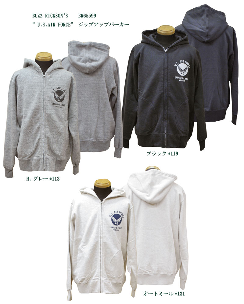 BUZZ RICKSON'S バズリクソンズ “U.S.AIR FORCE” ジップアップパーカー BR65599