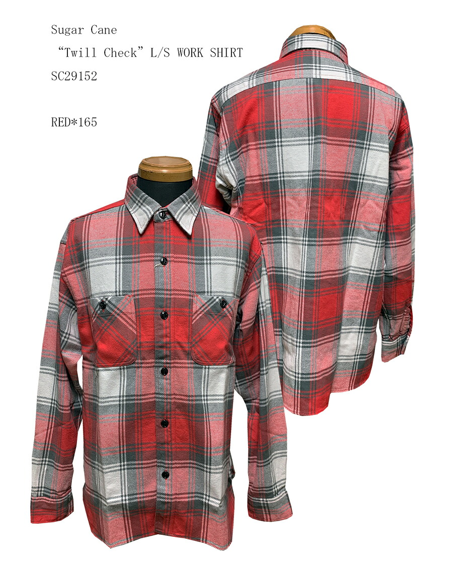 Sugar Cane（シュガーケーン） “Twill Check”L/S WORK SHIRT SC29152-23AW メンズ アメカジ 男性 長袖 シャツ 日本製 国産