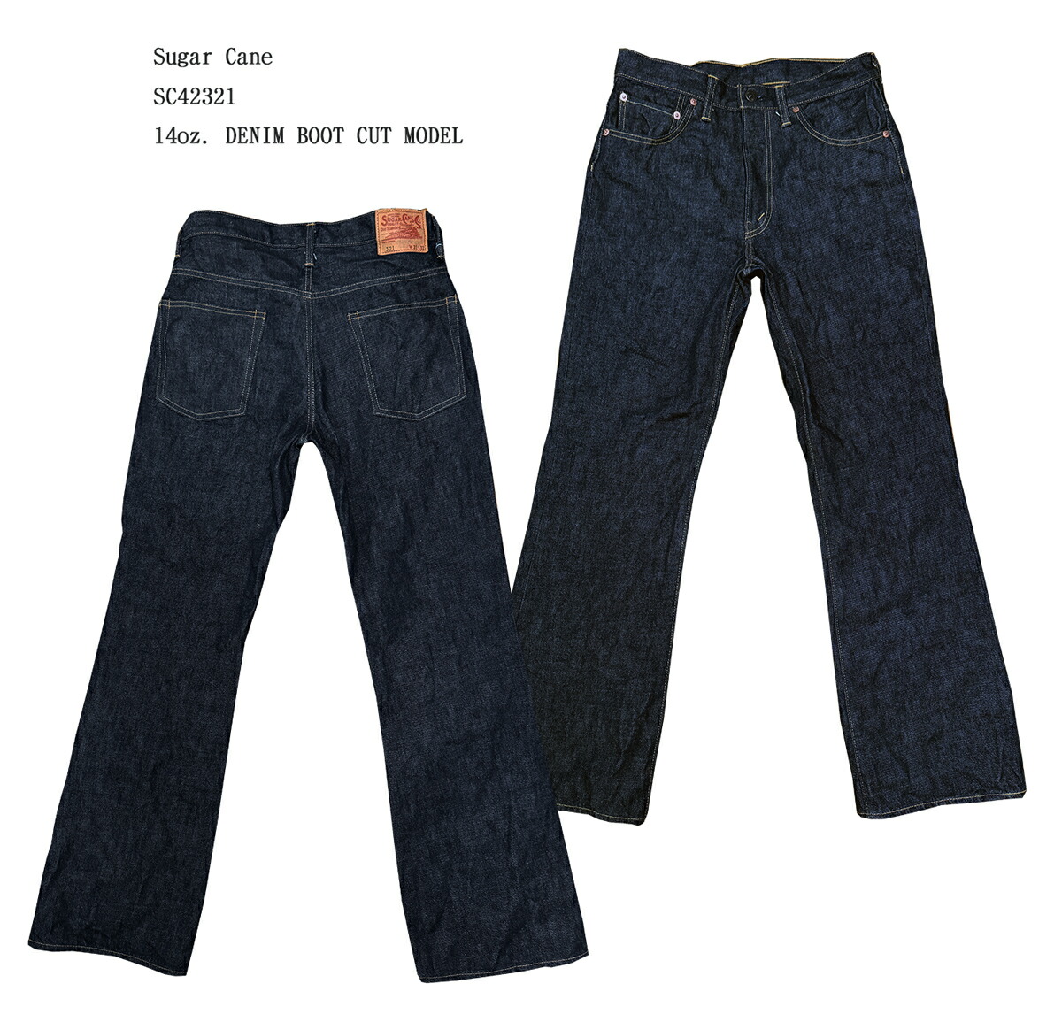 楽天市場】シュガーケーン SUGAR CANE 14ozブートカットジーンズ