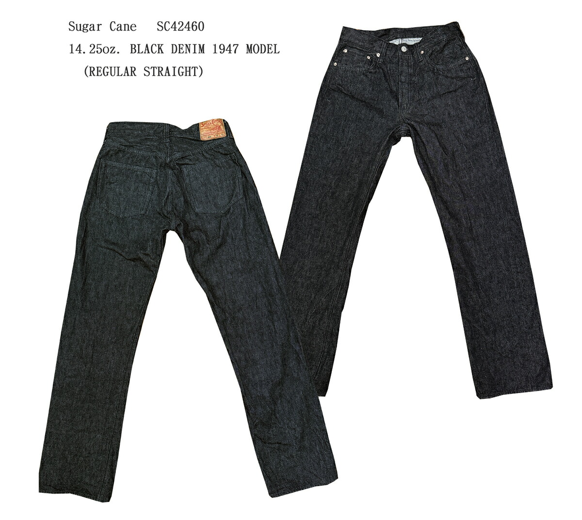 楽天市場】[送料無料]SUGAR CANE : 14.25oz. BLACK DENIM 1947 MODEL