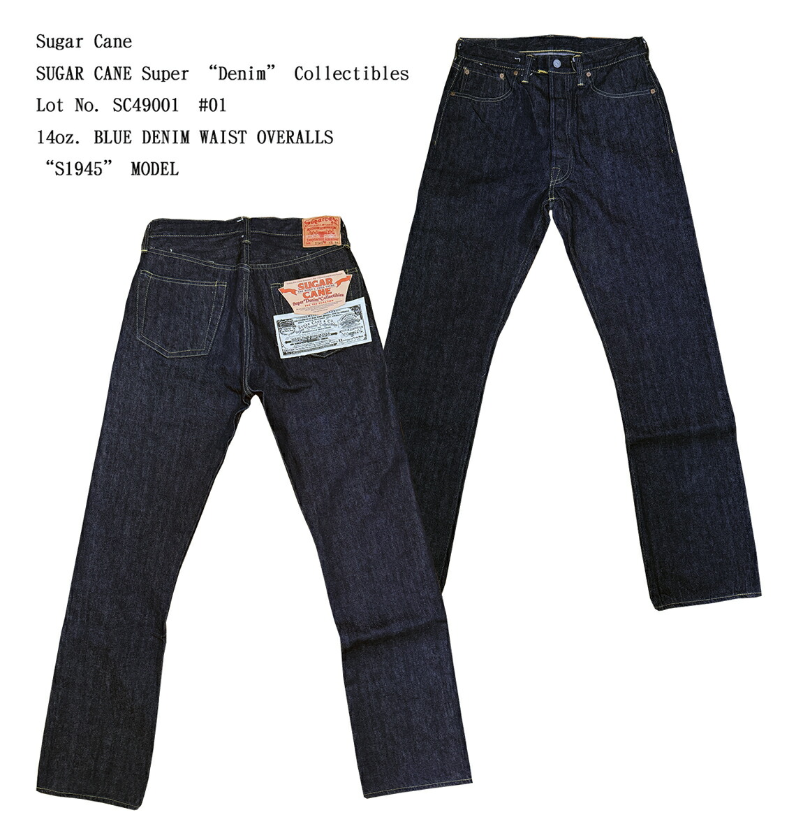 Sugar Cane（シュガーケーン）SUGAR CANE Super “Denim” CollectiblesLot No. SC49001 #01  14薬局衡オンス. BLUE DENIM WAIST OVERALLS “S1945” MODEL 421A ワンウォッシュ（製造会社洗いもの）SC49001-421-25ss\u003cBR\u003e「P」\u003cBR\u003eジーンズ 成人男性