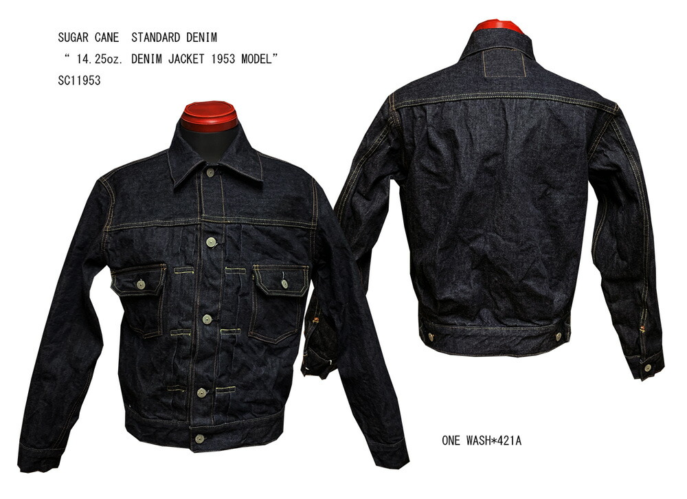 G*A様 SUGAR CANE デニムジャケット サイズ42 楽天市場】SUGAR CANE シュガーケーン FIBER DENIM Gジャン
