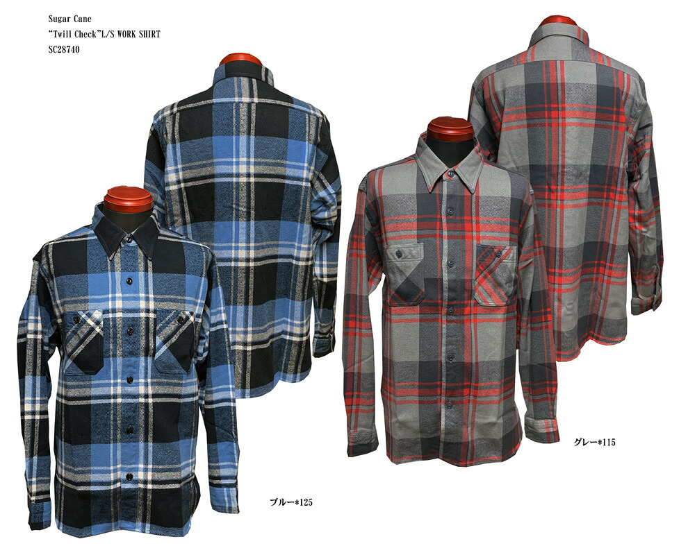 Sugar Cane（シュガーケーン） “Twill Check”L/S WORK SHIRT SC28740-21AW メンズ アメカジ 男性 長袖 シャツ 日本製 国産