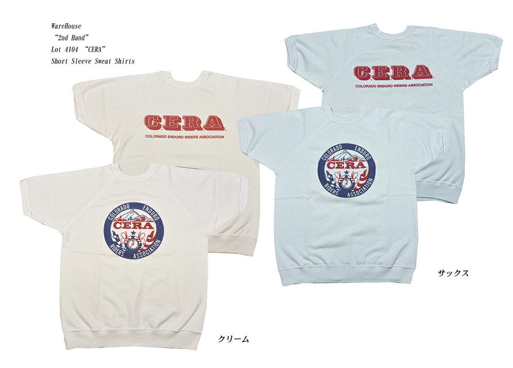 WareHouse（御召しもの住み家）“2nd Hand”Lot 4104 “CERA”  Short Sleeve Sweat Shirts 半袖汗水  2026年製Wh-4104-CEAR-26SS
