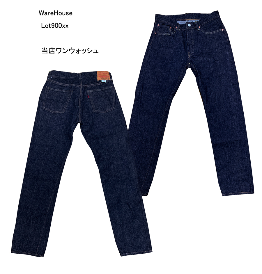 【楽天市場】Sugar Cane（シュガーケーン）STAR JEANS14oz