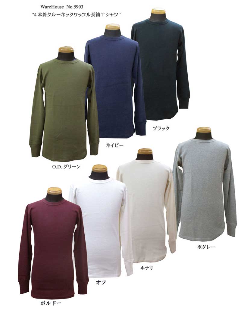 楽天市場】WAREHOUSE ウェアハウス Lot 5911 インディゴ4本針クルー