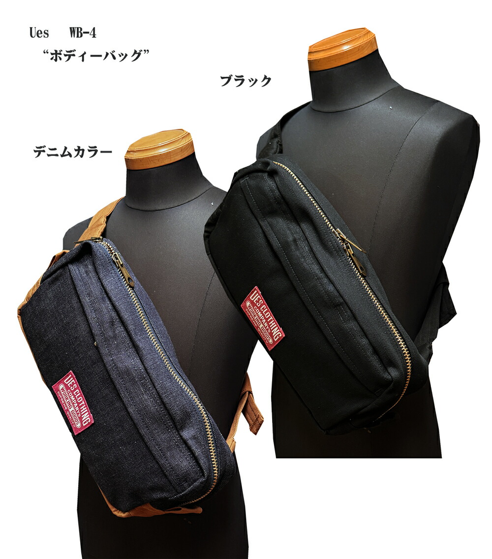 楽天市場】【 UES（ウエス） 】 【 14.9oz. 】 オリジナルインディゴ