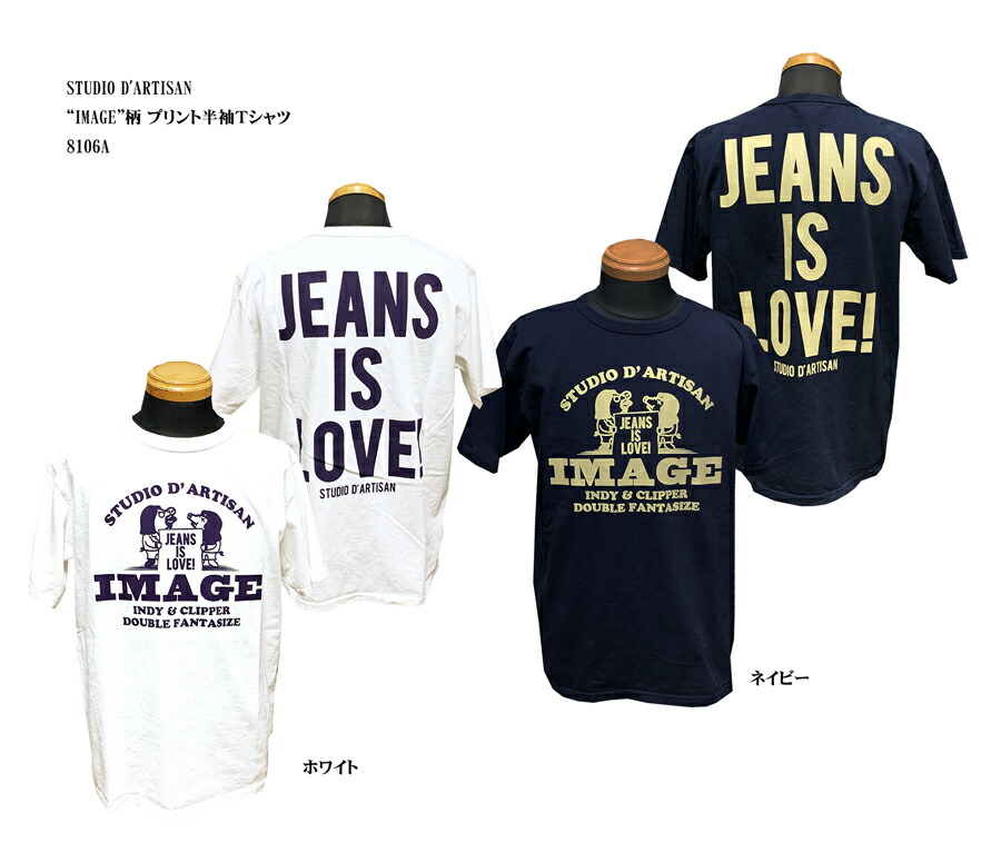 スタジオ・ダルチザン 70's デリバリーTシャツ 古着　ストリート　アメカジ 8167a-1.jpg