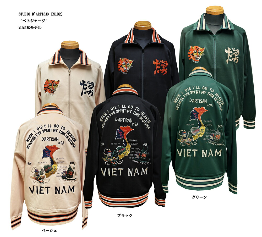 楽天市場】ダルチザン ステュディオ・ダ・ルチザン STUDIO D'ARTISAN