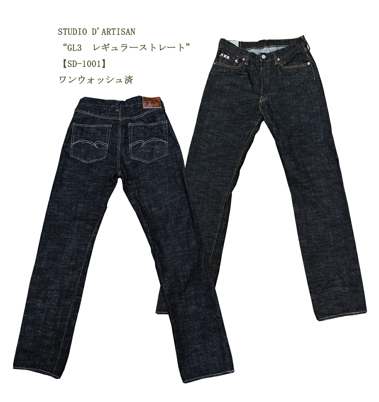 当日発送】セットアップY's for men 11ozデニム トリプルステッチ