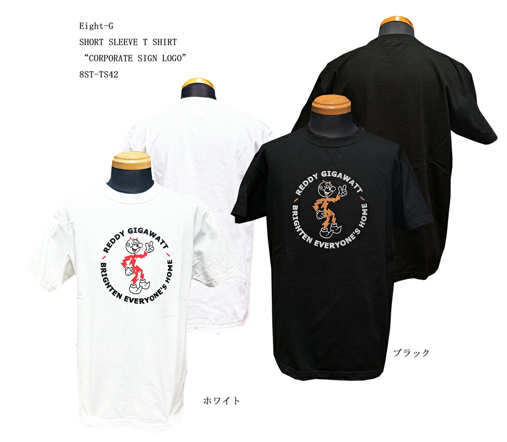 【楽天市場】Eight-G（エイトG）SHORT SLEEVE T SHIRT“CORPORATE SIGN LOGO” 8ST ...