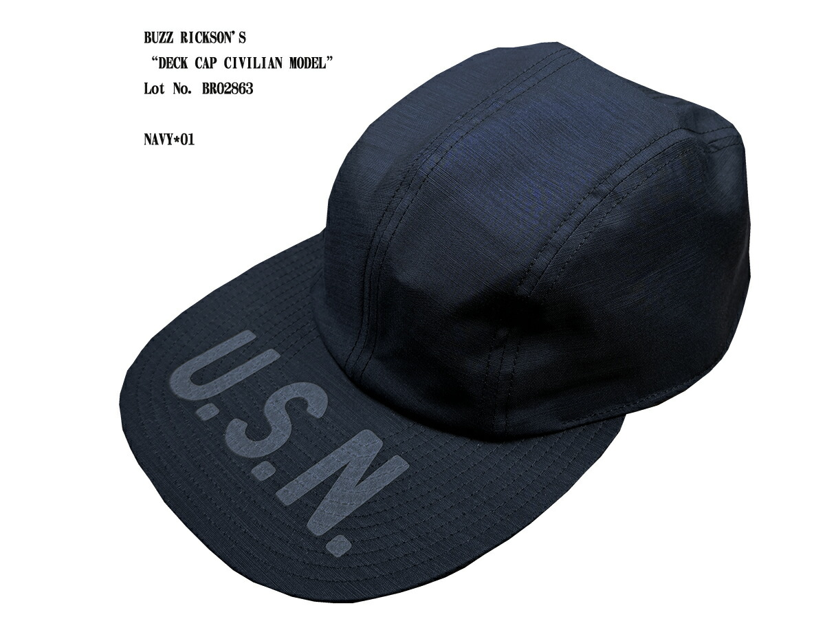BUZZ RICKSON'S バズリクソンズ “DECK CAP CIVILIAN MODEL” Lot No. BR02863 ミリタリー メンズ 男性 新品