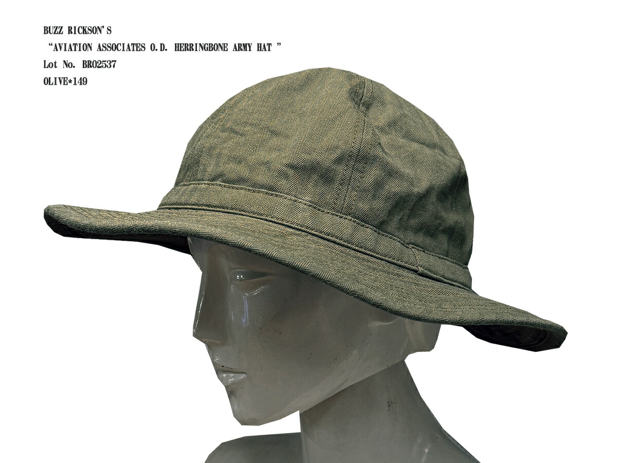 BUZZ RICKSON'S バズリクソンズ&ldquo;AVIATION ASSOCIATES O.D. HERRINGBONE ARMY HAT &rdquo; Lot No. BR02537ミリタリー メンズ 男性 新品｜Ｇパン屋のＦＵＪＩＹＡＭＡ
