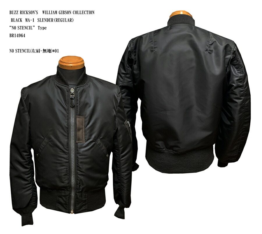 Buzz Rickson's フライトジャケット サイズ40 中古・古着通販】BUZZ RICKSON'S (バズリクソンズ) B-2レザー