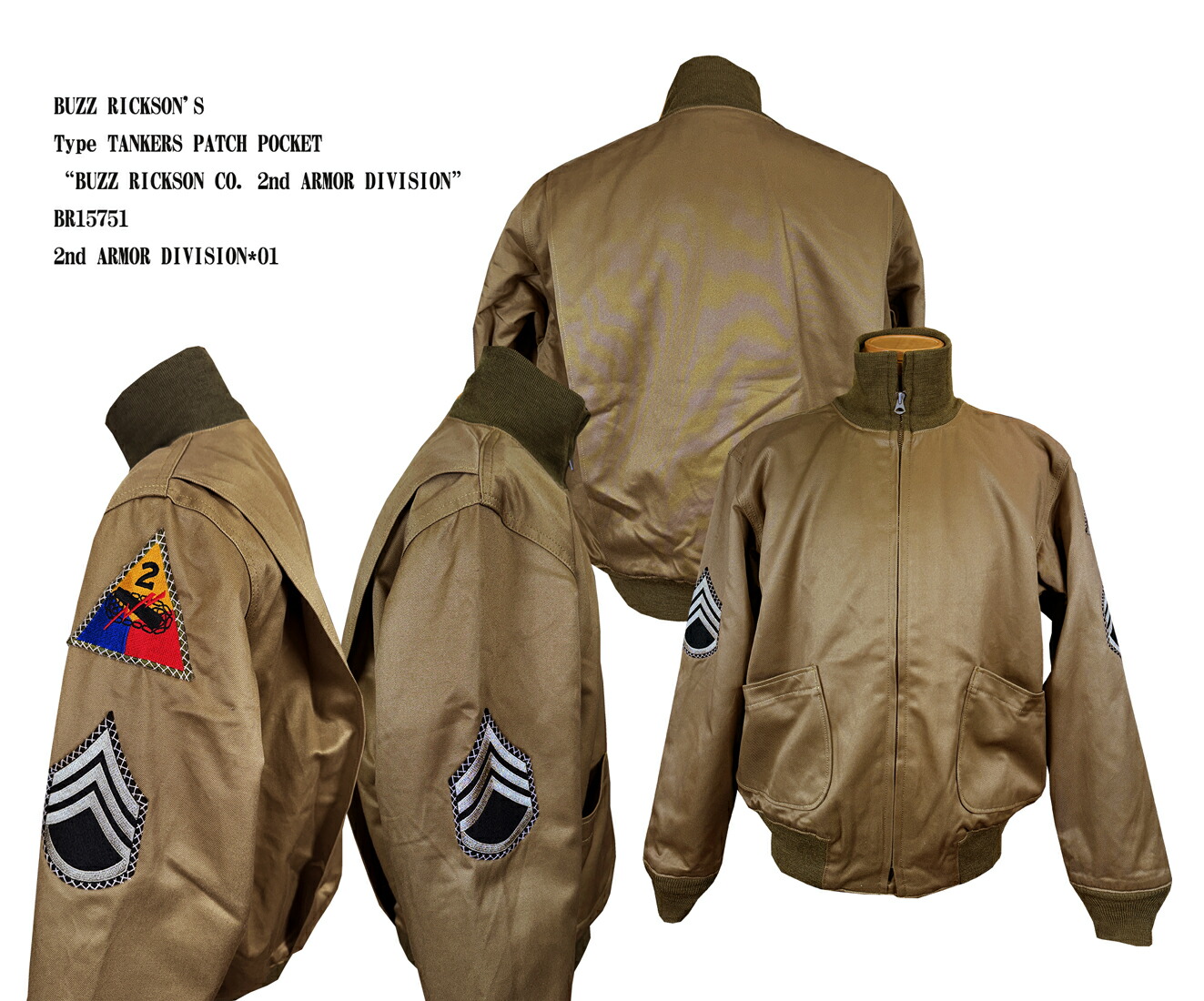 BUZZ RICKSON'S バズリクソンズType TANKERS PATCH POCKET “BUZZ RICKSON CO. 2nd ARMOR DIVISION”BR15751「NC」ジャケット ミリタリー メンズ 男性 新品|Gパン屋のFUJIYAMA