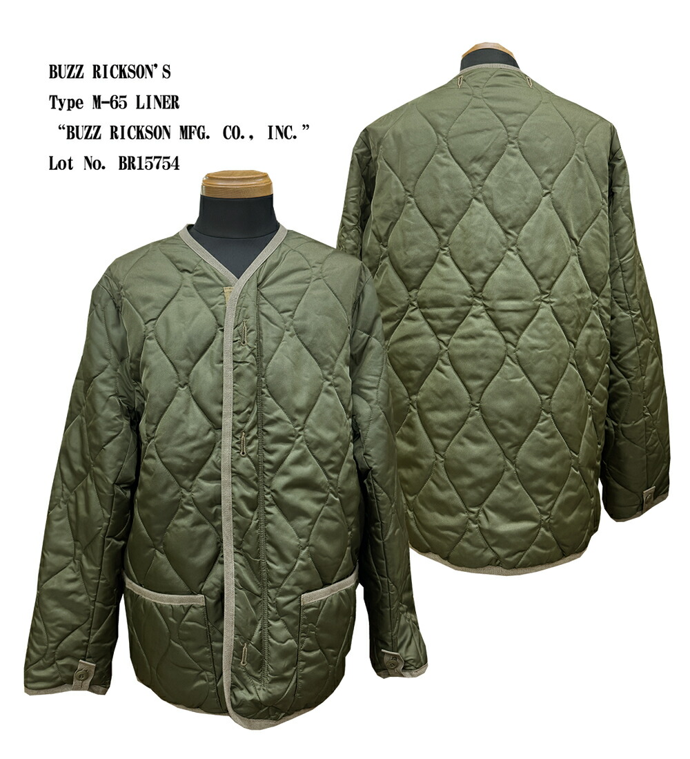 BUZZ RICKSON'S バズリクソンズ Type M-65 LINER “BUZZ RICKSON MFG. CO., INC.” Lot No. BR15754 「NC」 ジャケット ミリタリー メンズ 男性 新品