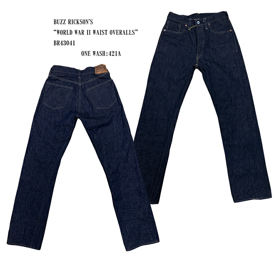 楽天市場】BUZZ RICKSON'S バズリクソンズ 大戦モデル パンツ WORLD