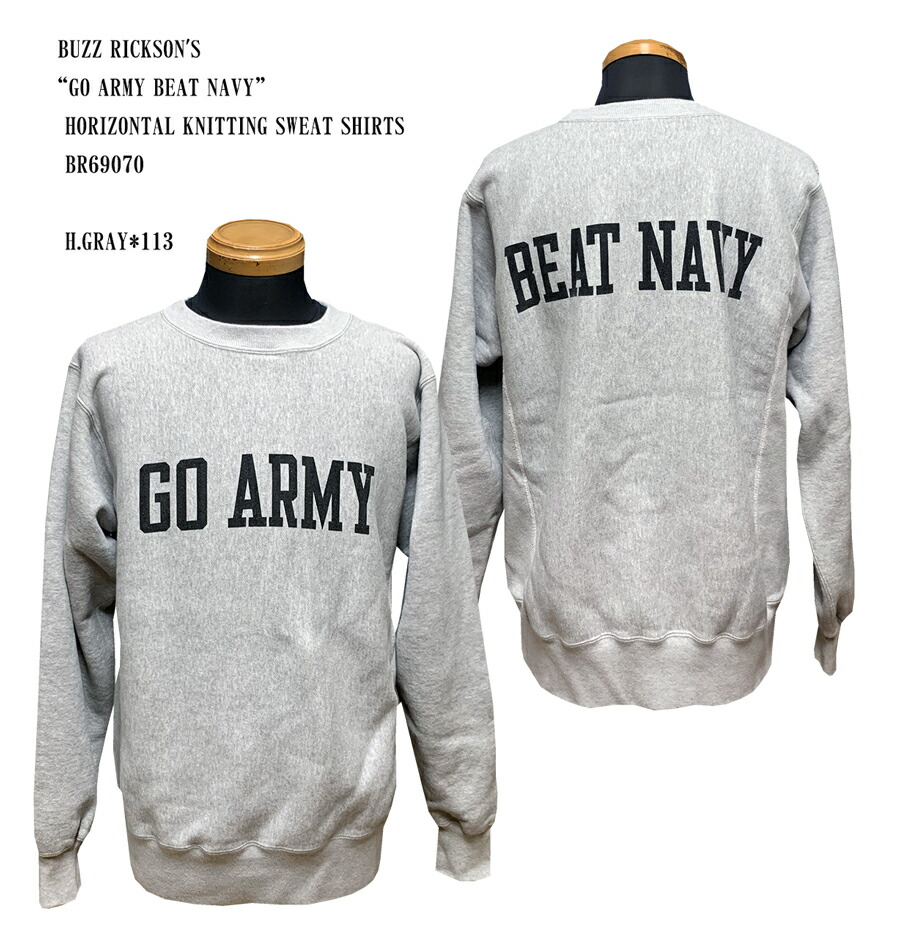 【楽天市場】BUZZ RICKSON'S バズリクソンズ“GO ARMY BEAT 【楽天市場】BUZZ RICKSON'S バズリクソンズ“GO ARMY BEAT