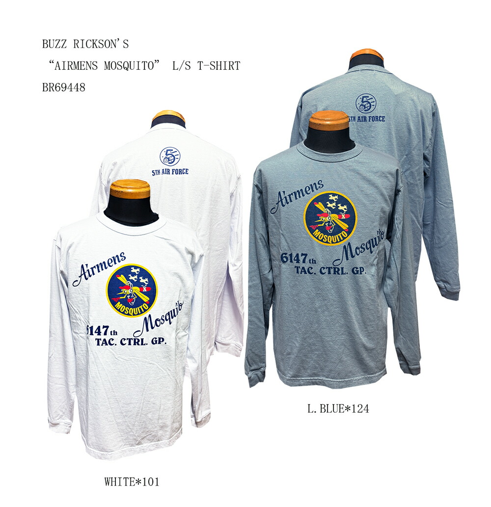 BUZZ RICKSON'S バズリクソンズ “AIRMENS MOSQUITO” L/S T-SHIRT 2024年秋モデル BR69448-24AW メンズ アメカジ 男性 長袖 Tシャツ