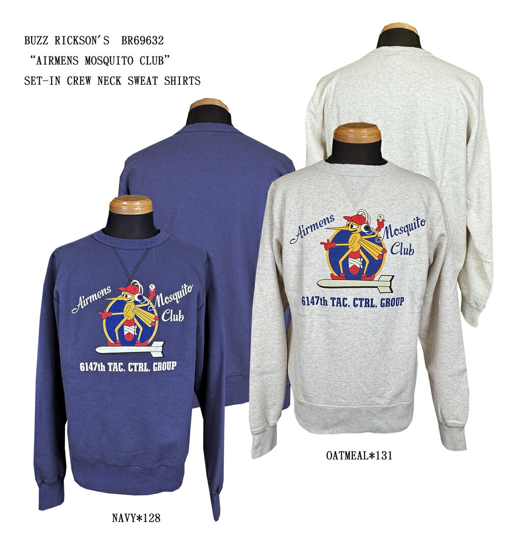 BUZZ RICKSON\u0027S バズリクソンズBR69632“AIRMENS MOSQUITO CLUB”SET-IN CREW NECK SWEAT SHIRTS2025年秋冬青写真BR69632-25AWメンズ アメカジ 成人男性 調教師