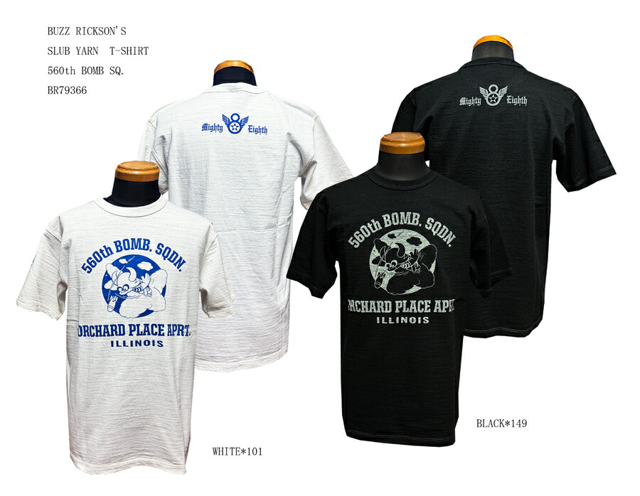 BUZZ RICKSON'S バズリクソンズ SLUB YARN T-SHIRT 560th BOMB SQ. 半袖Tシャツ 2024年生産モデル BR79366-24ss メンズ アメカジ 男性 半袖Tシャツ