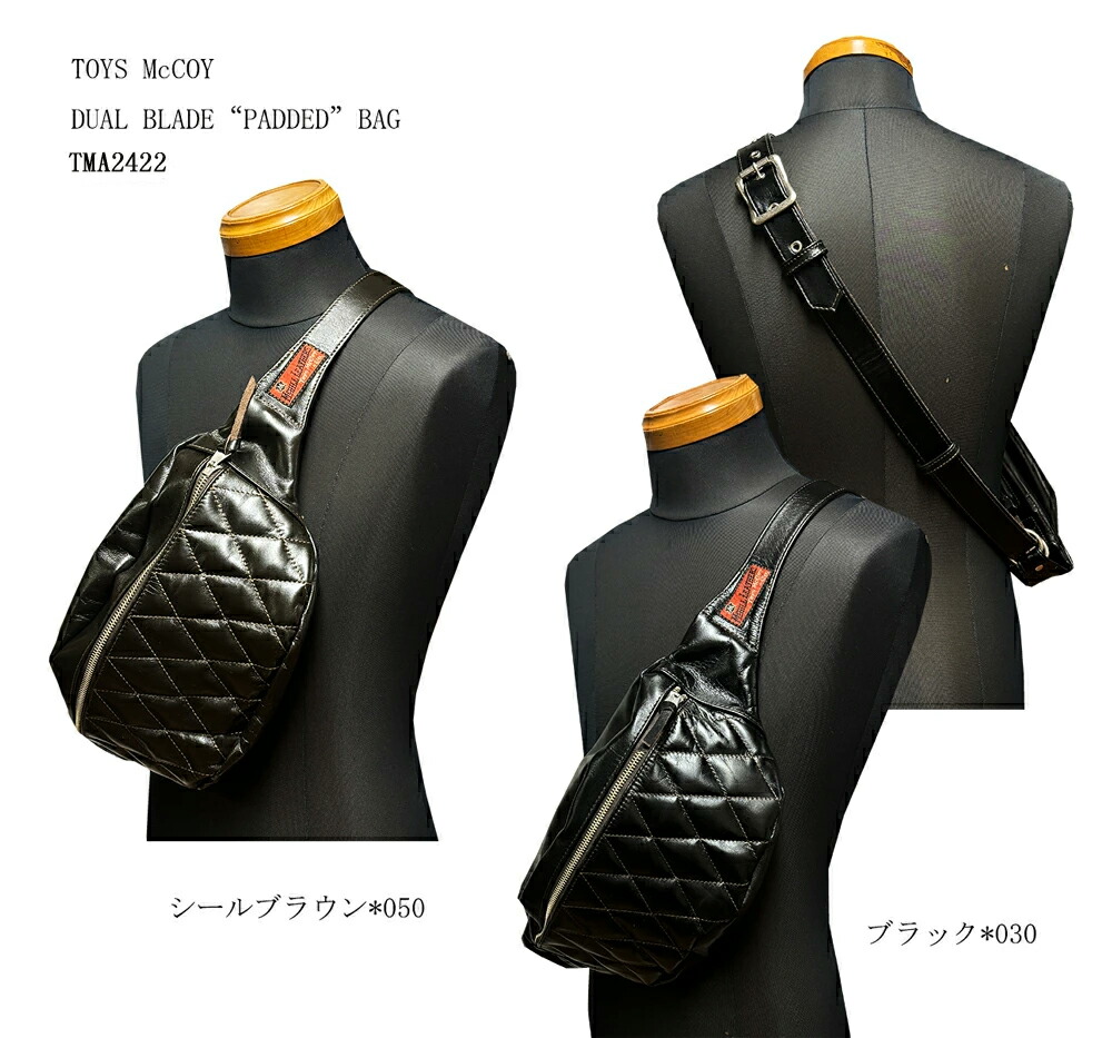 楽天市場】トイズマッコイ デュアル ブレード バッグ「U.S.A.F.