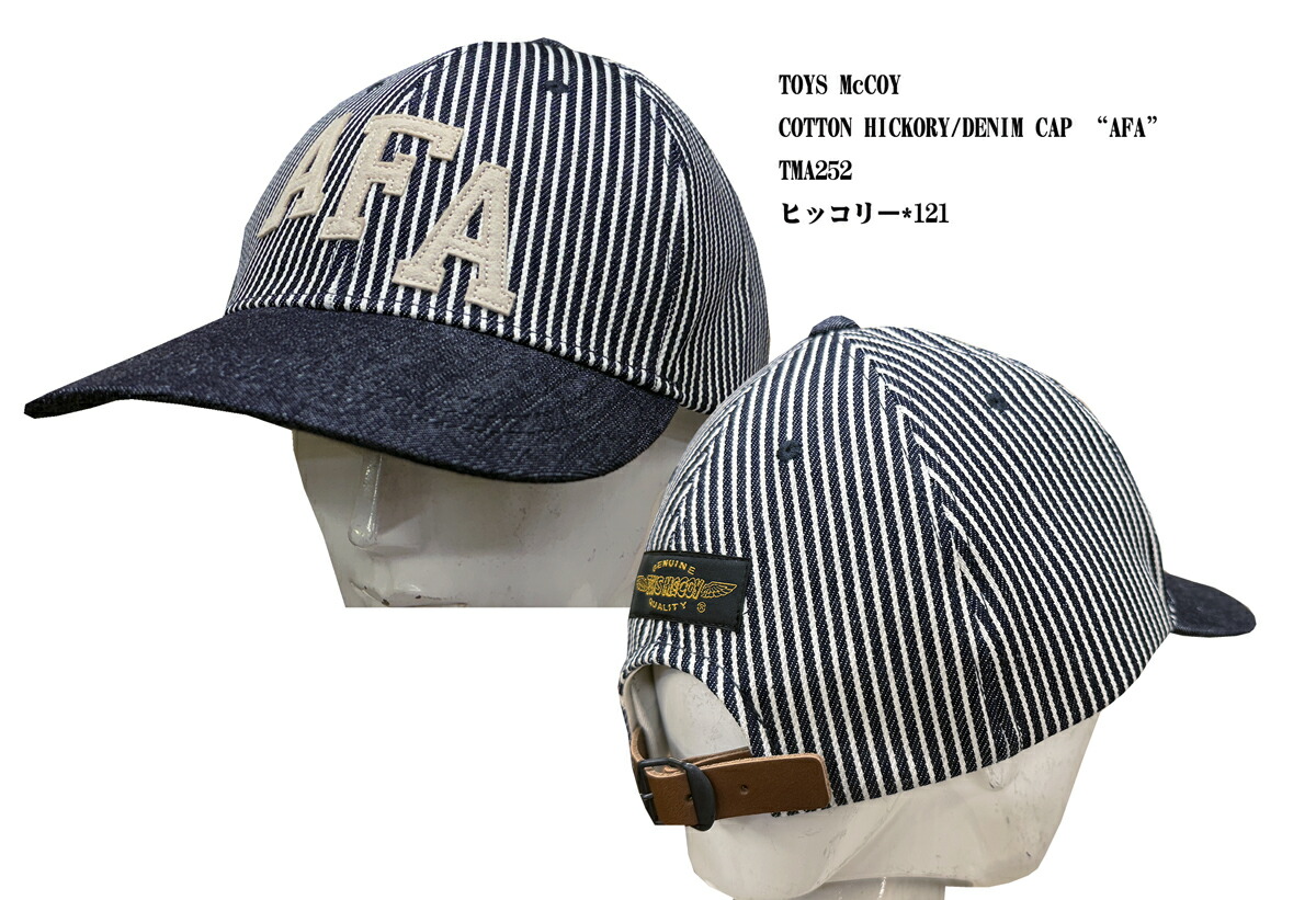楽天市場】【送料無料】 TOYS McCOY（トイズマッコイ） MESH CAP “CAPT