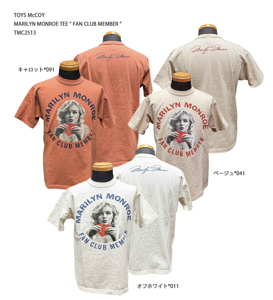トイズマッコイ TMC2513 マリリン・モンロー Tシャツ キャロットXL TOYS McCOY トイズマッコイ Tシャツ 2025春夏 新作 マリリン