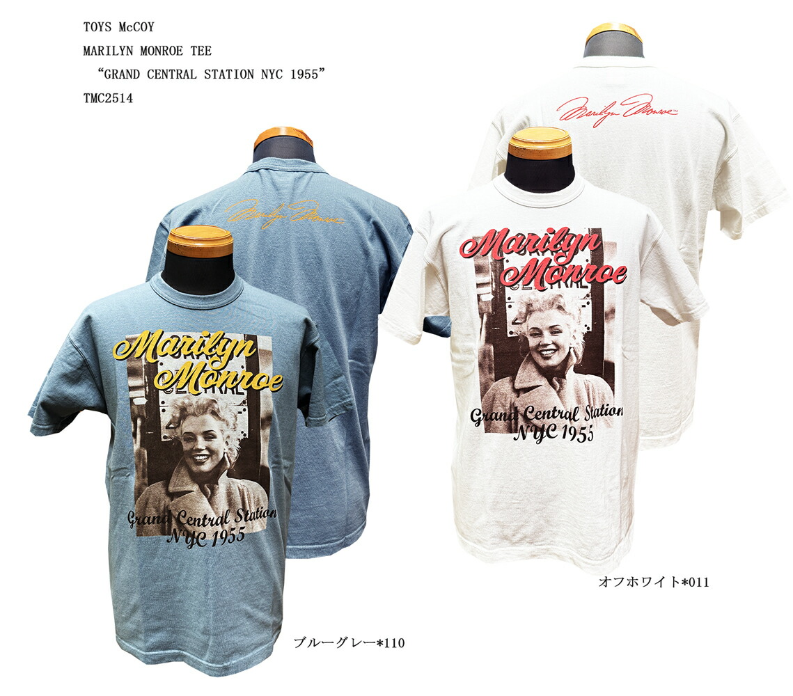 TOYS McCOY (トイズマッコイ) MARILYN MONROE TEE “GRAND CENTRAL STATION NYC 1955” TMC2514 「P」 メンズ アメカジ 男性 半袖Tシャツ