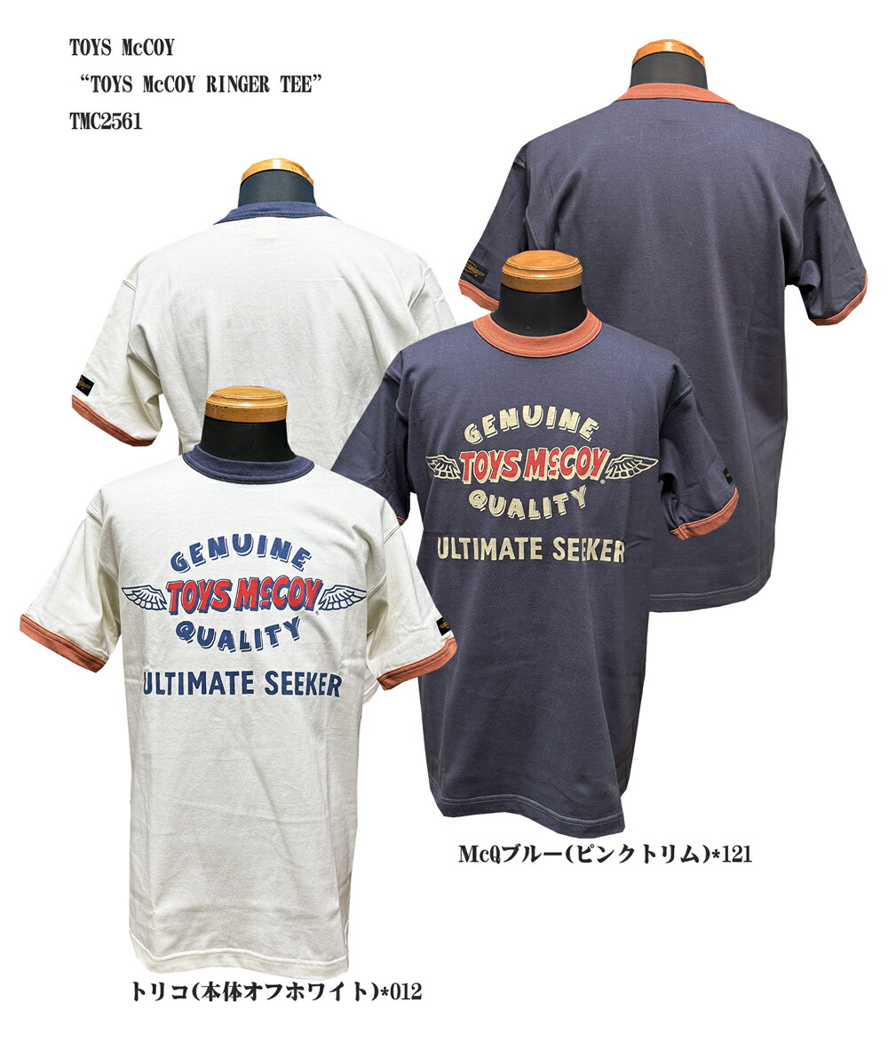 toysmccoyトイズマッコイ ワイリーコヨーテユーティリティーシャツ 楽天市場】TOYS McCOY トイズマッコイ UTILITY SHIRT, RIP STOP
