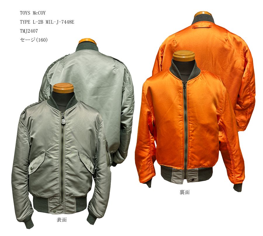 楽天市場】トイズマッコイ TOYS McCOY L-2 フライトジャケット L-2